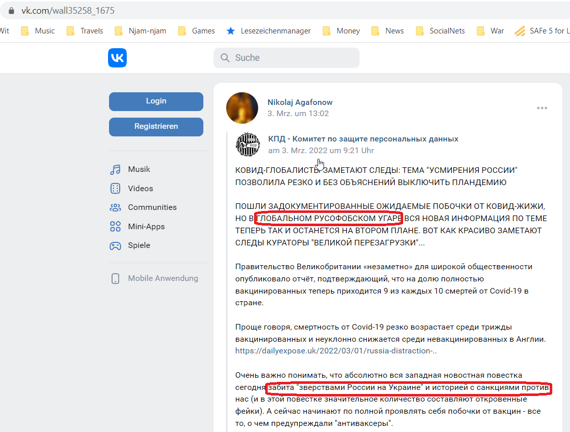 Agafonov_Nikolai_001__SoR_002__-КОВИД_ГЛОБАЛИСТЫ_ЗАМЕТАЮТ_СЛЕДЫ_ТЕМА_УСМИРЕНИЯ.._Nikolaj_Agafonow_VK.png
